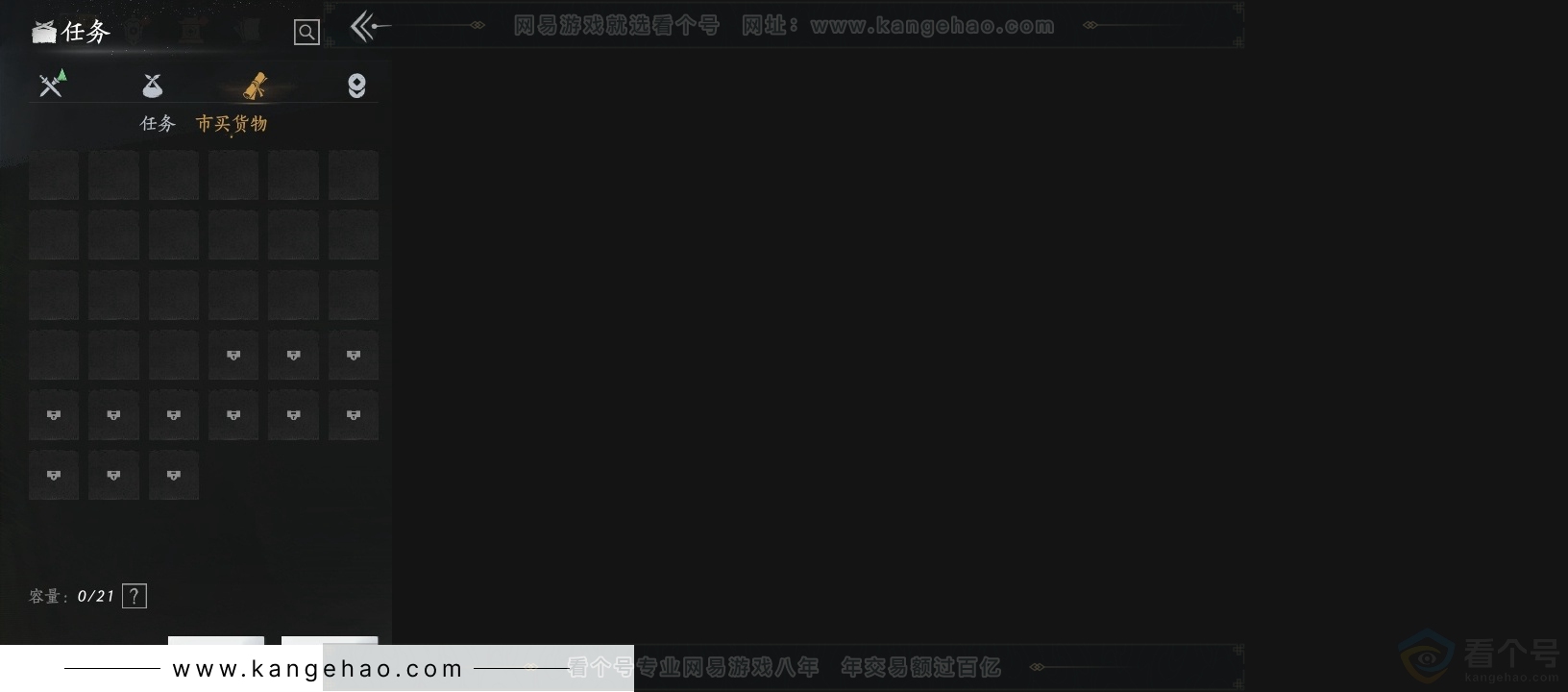 YYS32123燕云十六声账号详情图14