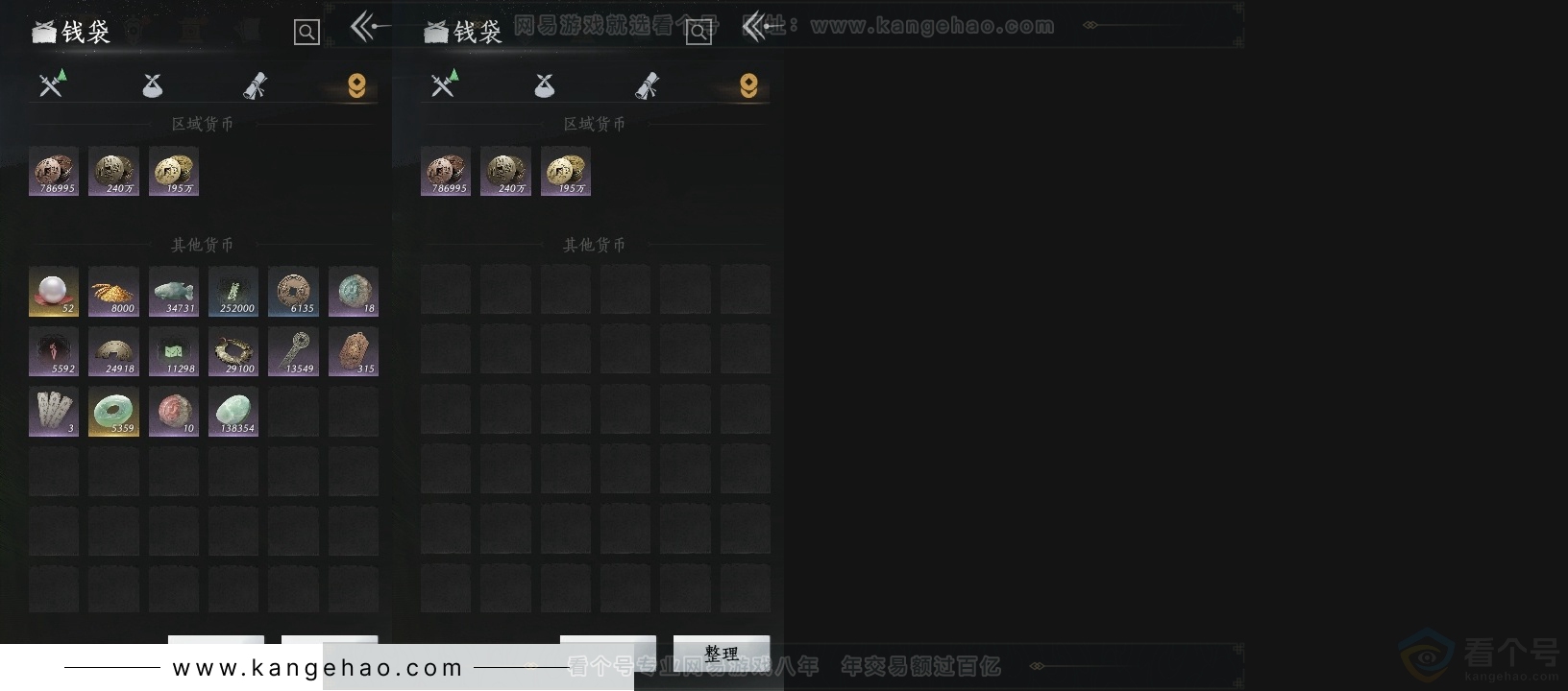 YYS32123燕云十六声账号详情图16