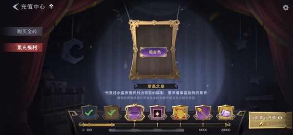 超自然行动组账号官服502镜花辞