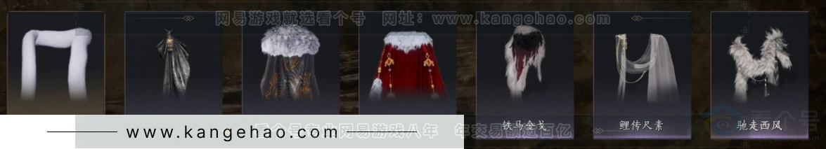 YYS32127燕云十六声账号详情图7 YYS32127燕云十六声账号详情图7