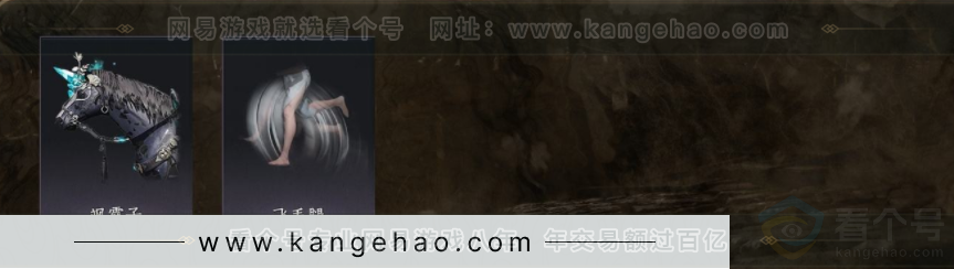YYS32127燕云十六声账号详情图4 YYS32127燕云十六声账号详情图4