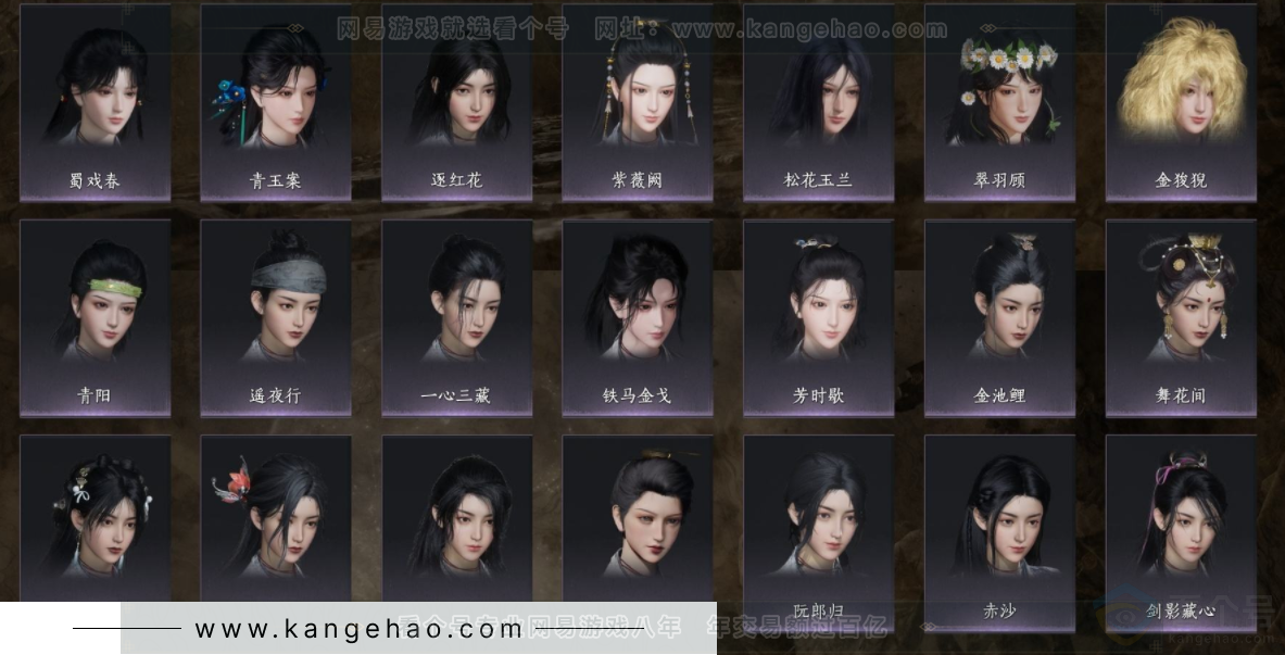 YYS32127燕云十六声账号详情图6 YYS32127燕云十六声账号详情图6