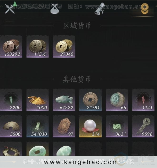 YYS32127燕云十六声账号详情图11 YYS32127燕云十六声账号详情图11