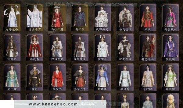 燕云十六声账号官服角色等级：95
 风华值：39530
 武林造诣：3.059鹅
 套装：乌纱红漪/晏平生/青丘千岁/沧海龙吟/青玉案/鹊踏枝/紫薇阙/剑影藏心/红尘书/芳时歇/一心三藏/逐红花/遥夜行/江湖客/...
