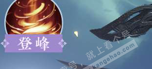 NSH322484逆水寒手游账号详情图38 NSH322484逆水寒手游账号详情图38