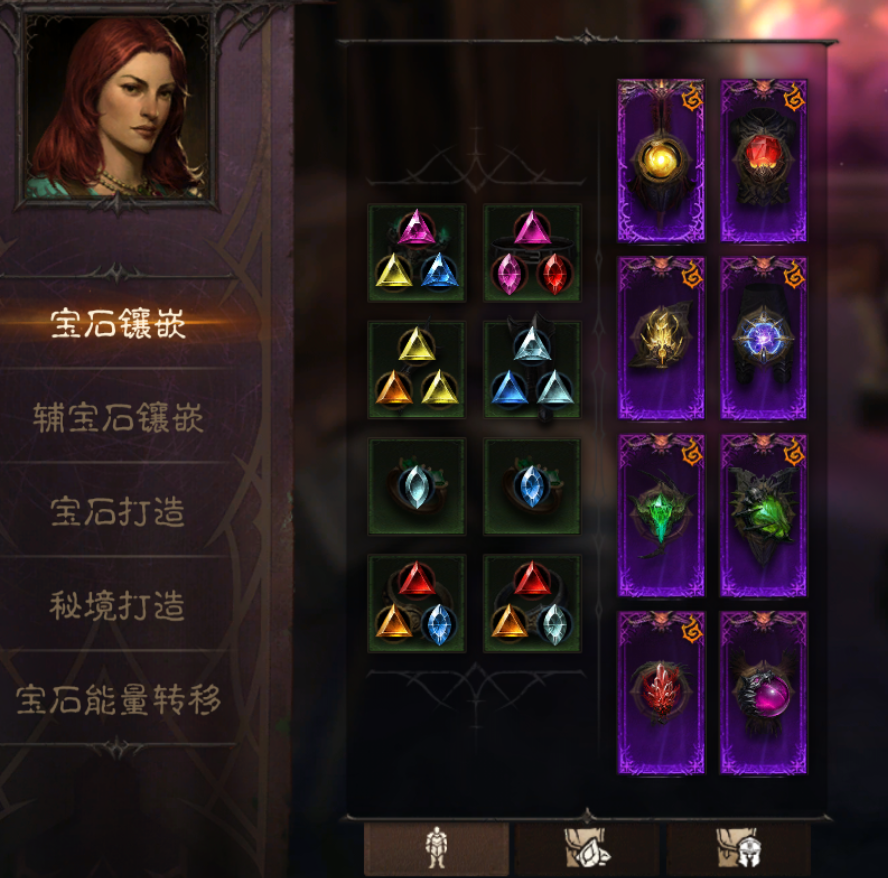 AH22874暗黑不朽账号详情图11