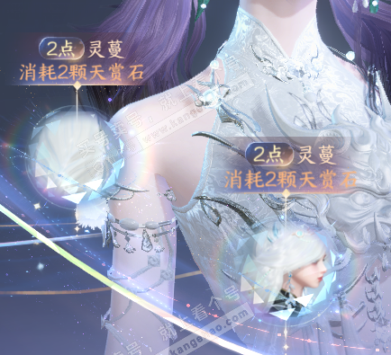 NSH322486逆水寒手游账号详情图28 NSH322486逆水寒手游账号详情图28