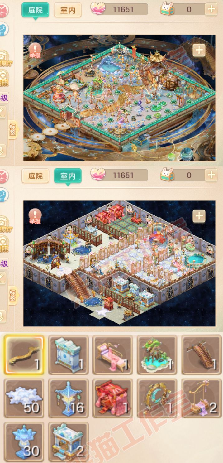 35068大话西游账号详情图10