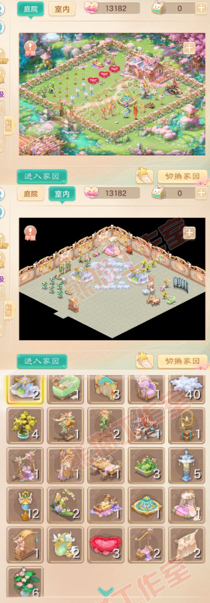 F7105大话西游账号详情图11 F7105大话西游账号详情图11