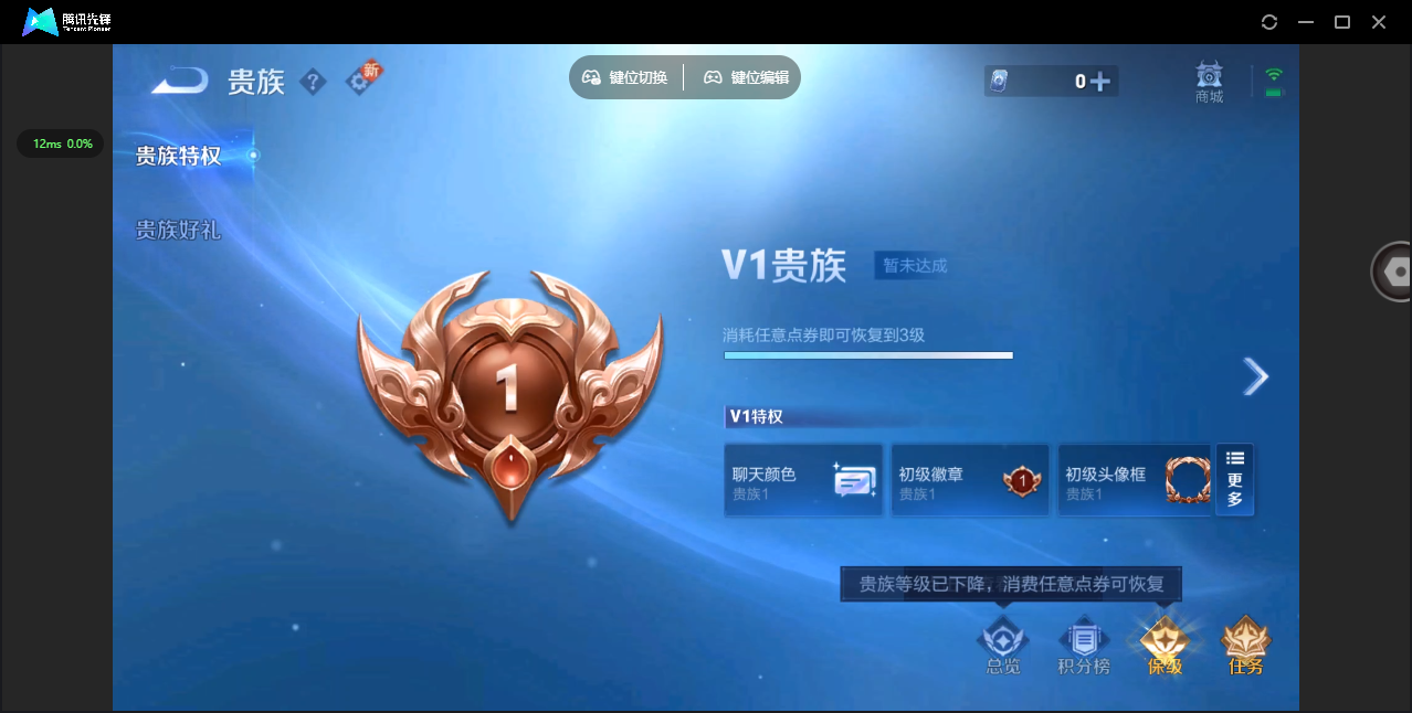 WZ3269732王者荣耀账号详情图6 WZ3269732王者荣耀账号详情图6
