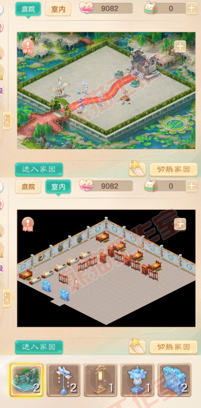 66128大话西游账号详情图8