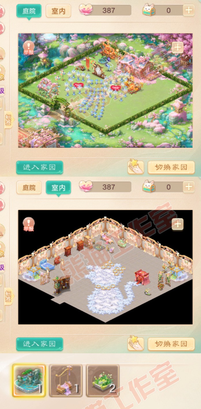93538大话西游账号详情图9 93538大话西游账号详情图9
