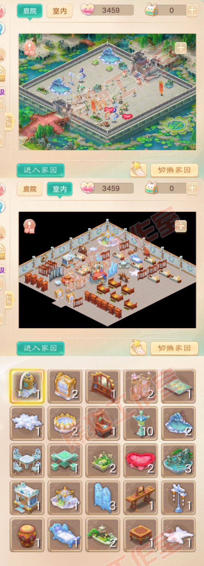 93539大话西游账号详情图8