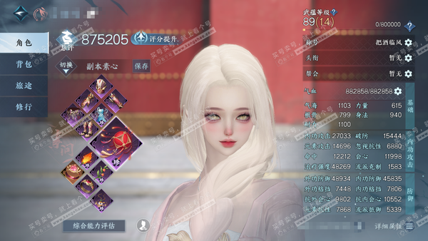 逆水寒手游账号将进酒神龙九现官服神龙九现 女素问/副九灵 评分87.5W 把酒临风称号 共17天赏+3转盘外观 21W衣品 8.2W国色 【转盘外观】微光-连霏-幻焰狐影【天赏发型】觅光,海神泪,无双,紫宸,喵语,祈明,浮...