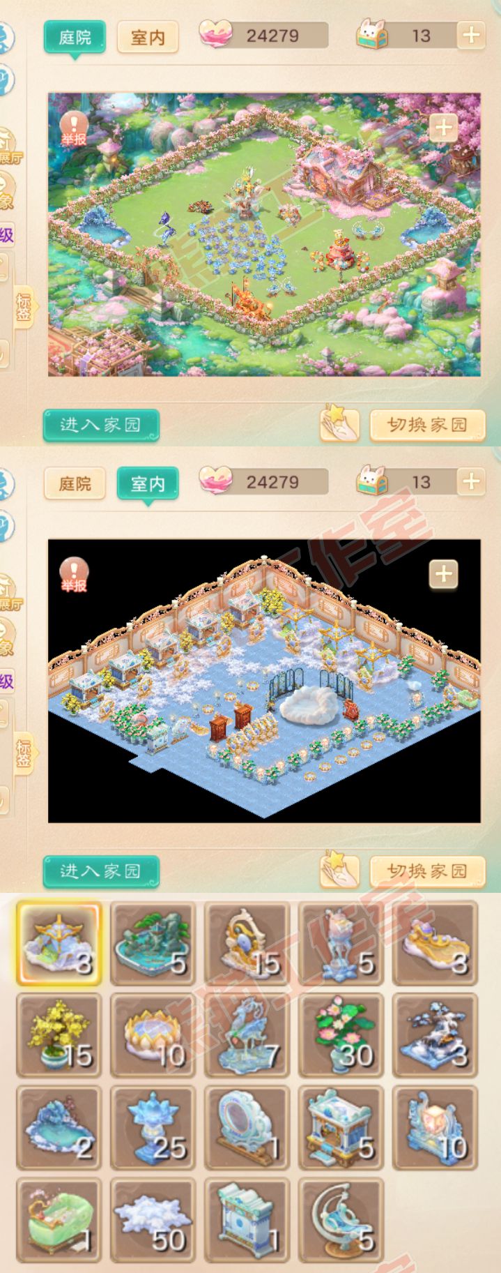 76831大话西游账号详情图10 76831大话西游账号详情图10
