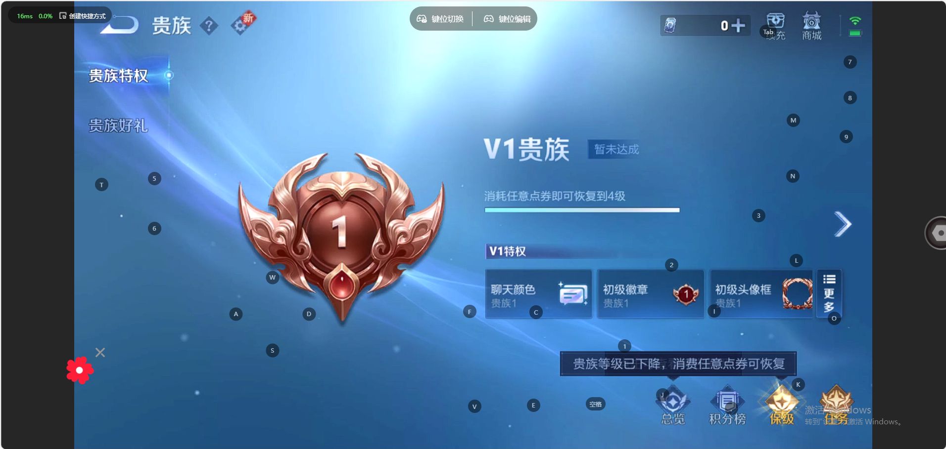 WZ3269830王者荣耀账号详情图10
