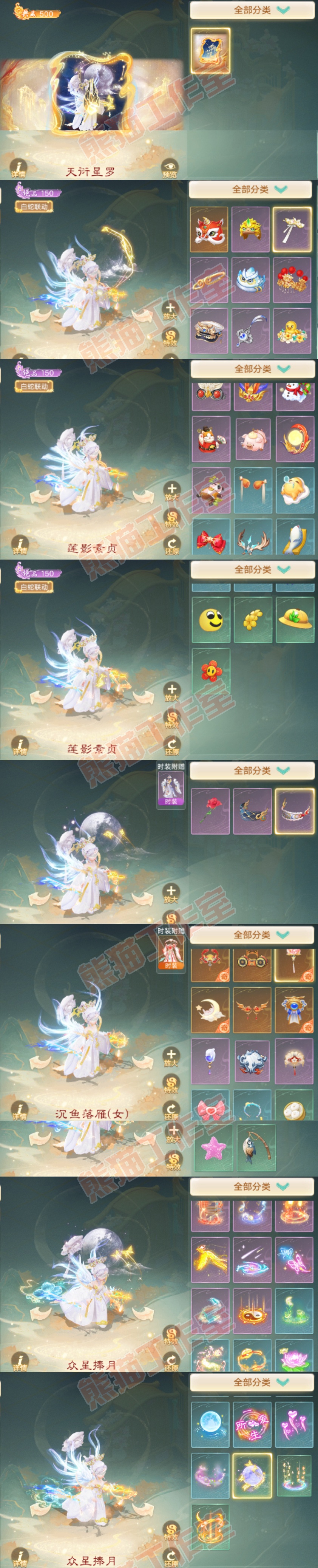 52702大话西游账号详情图11 52702大话西游账号详情图11