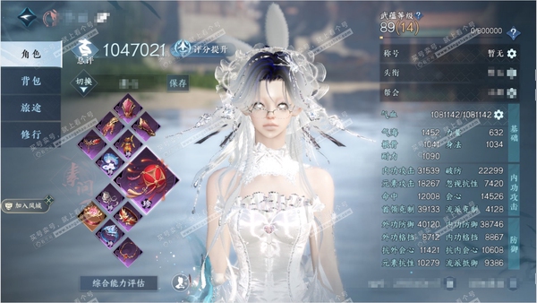 逆水寒手游账号忆江南西子湖畔官服西子湖畔  女素问/铁衣 累充称号把酒临风 评分104w 已用29天赏+2活动外观  衣品17w国色18w馆藏20w 【活动外观】微光-旋悠光【13天霓染】详情看图【天赏发型】早樱【天赏武器...