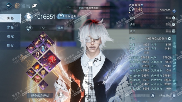 逆水寒手游账号将进酒武林萌主官服武林萌主  男铁衣/九灵 累充称号把酒临风  275w铜币  评分101.6w 已用26天赏+1活动外观+1绑定未用天赏  衣品24w国色98730馆藏11w 【活动外观】炽渊龙啸【5天霓染...
