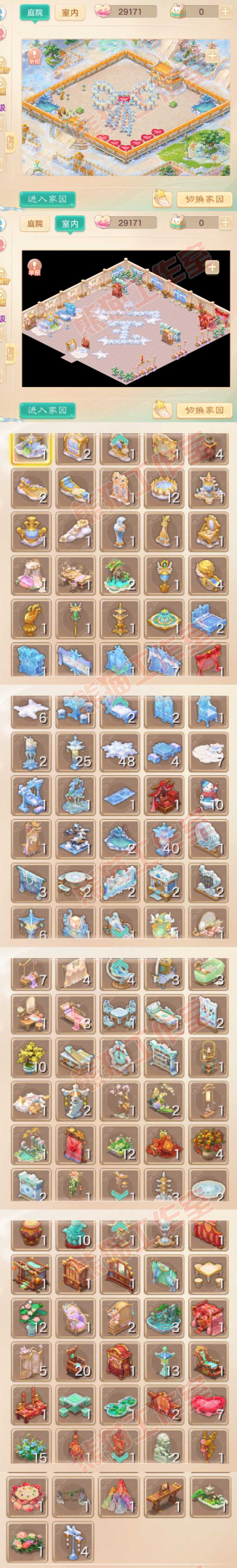 F7081大话西游账号详情图17 F7081大话西游账号详情图17