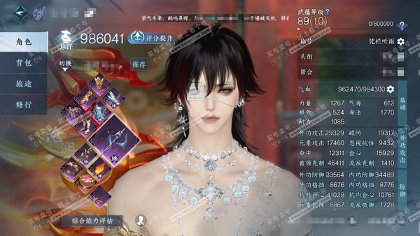 逆水寒手游账号踏北尘瑶光听雪官服瑶光听雪 男沧澜（主龙吟） 评分98.6w 累充凭栏 衣品8.8w 国色1.2w 馆藏5k 2颗已用天赏【副本发】1未用舞阳白【天赏发式】醉今宵【天赏武器】火武 伞梦大轻功 时装多多 绝版舞...