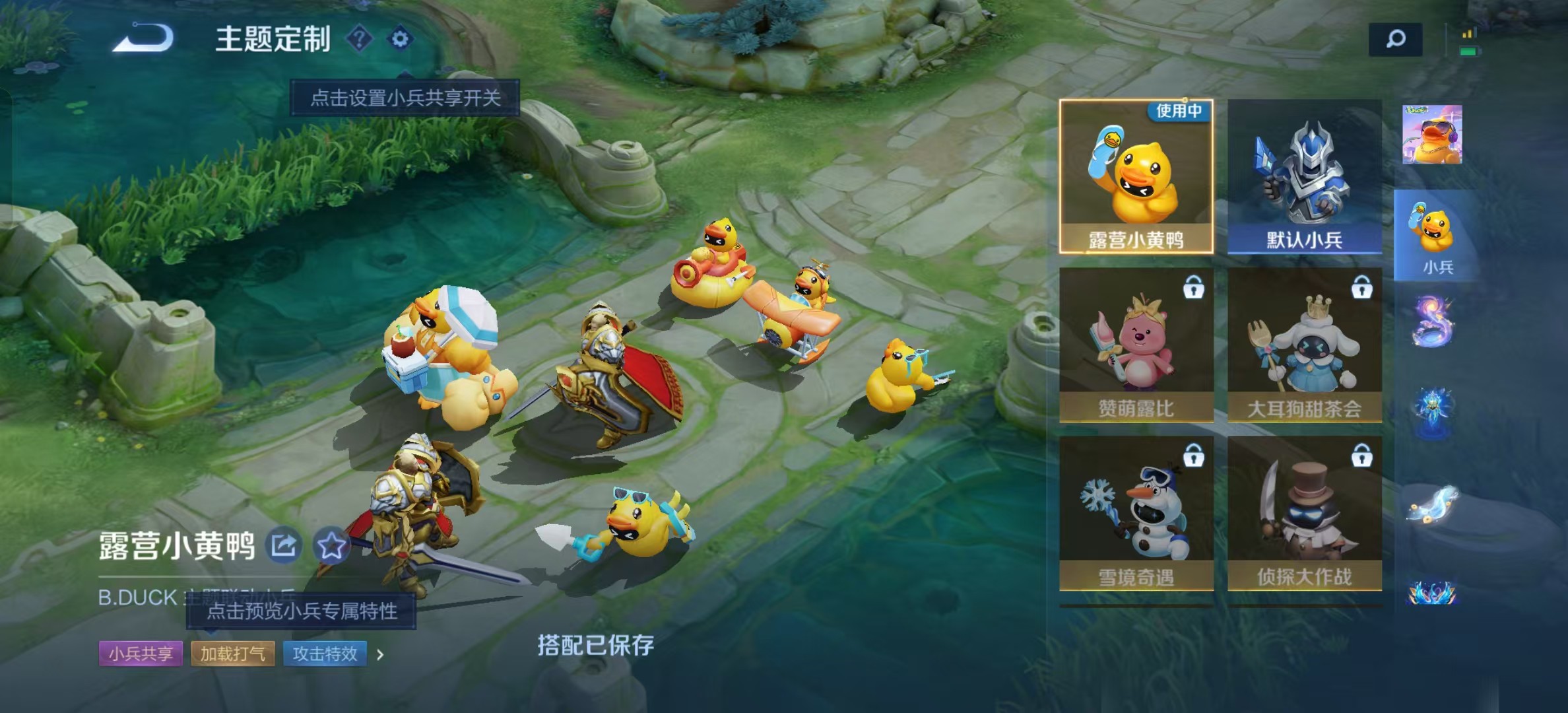 WZ3270001王者荣耀账号详情图32