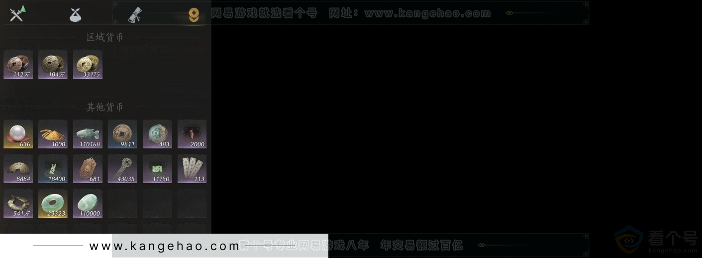 YYS32130燕云十六声账号详情图12