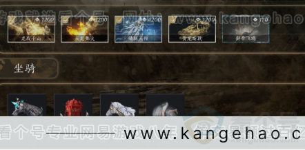 YYS32133燕云十六声账号详情图7 YYS32133燕云十六声账号详情图7