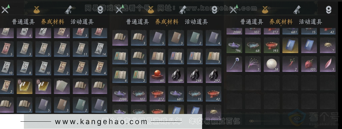 YYS32133燕云十六声账号详情图11 YYS32133燕云十六声账号详情图11