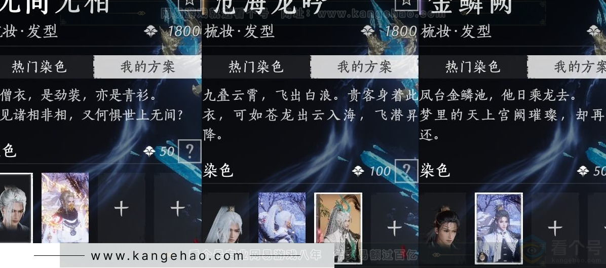 YYS32133燕云十六声账号详情图9 YYS32133燕云十六声账号详情图9