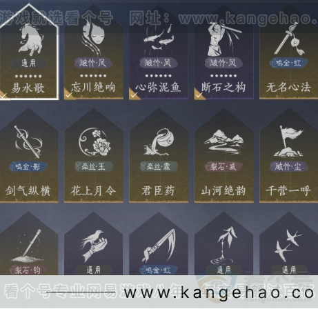 YYS32133燕云十六声账号详情图15 YYS32133燕云十六声账号详情图15