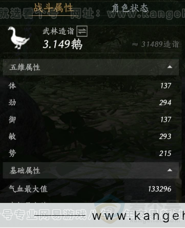 YYS32133燕云十六声账号详情图18 YYS32133燕云十六声账号详情图18