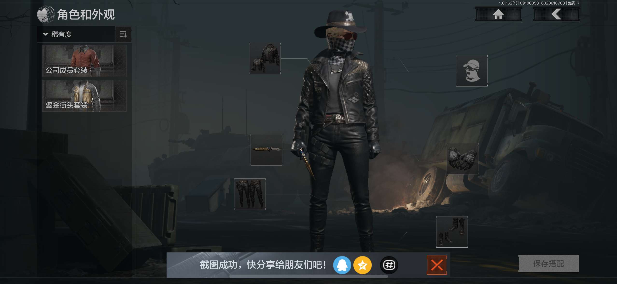 AQ37386暗区突围账号详情图7 AQ37386暗区突围账号详情图7