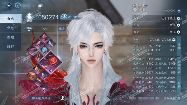 逆水寒手游账号决南岭沧海月明官服沧海月明 男潮光/副九灵 评分105W 秋水不染尘称号 昼宇灵晖进阶 玄龙耀世进阶 共81天赏78已用3未用+9转盘外观 87W衣品 7.1W国色 副本祥瑞-混沌【转盘外观】枕星,沐风,连霏...