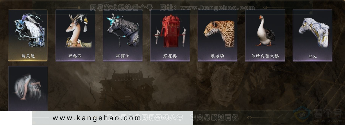 YYS32134燕云十六声账号详情图10