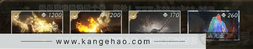 YYS32134燕云十六声账号详情图9