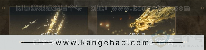 YYS32134燕云十六声账号详情图8