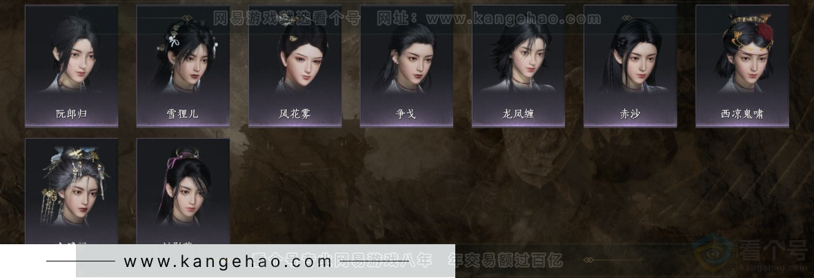 YYS32134燕云十六声账号详情图14