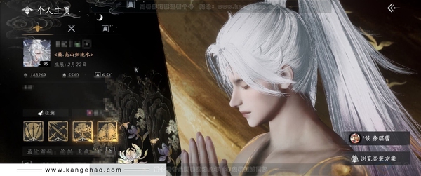 燕云十六声账号官服角色等级：95
 风华值：148269
已用八音窍数量：21
 武林造诣：3.115鹅
 侠名：高山知流水
 套装：晏平生/无间无相/问春何苦/乌纱红漪/天上白玉京/青丘千岁/如碎霜天/沧海龙吟...