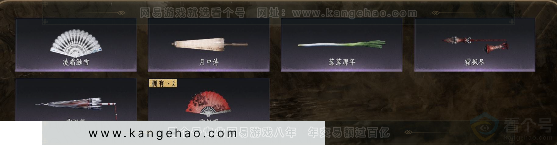 YYS32136燕云十六声账号详情图6