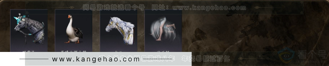 YYS32136燕云十六声账号详情图7