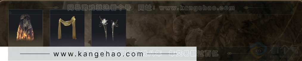 YYS32136燕云十六声账号详情图8