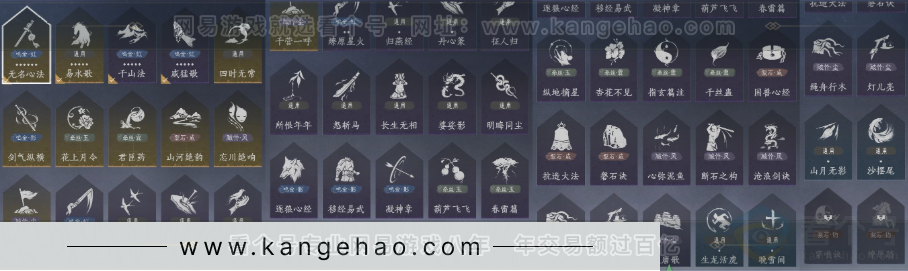 YYS32136燕云十六声账号详情图15