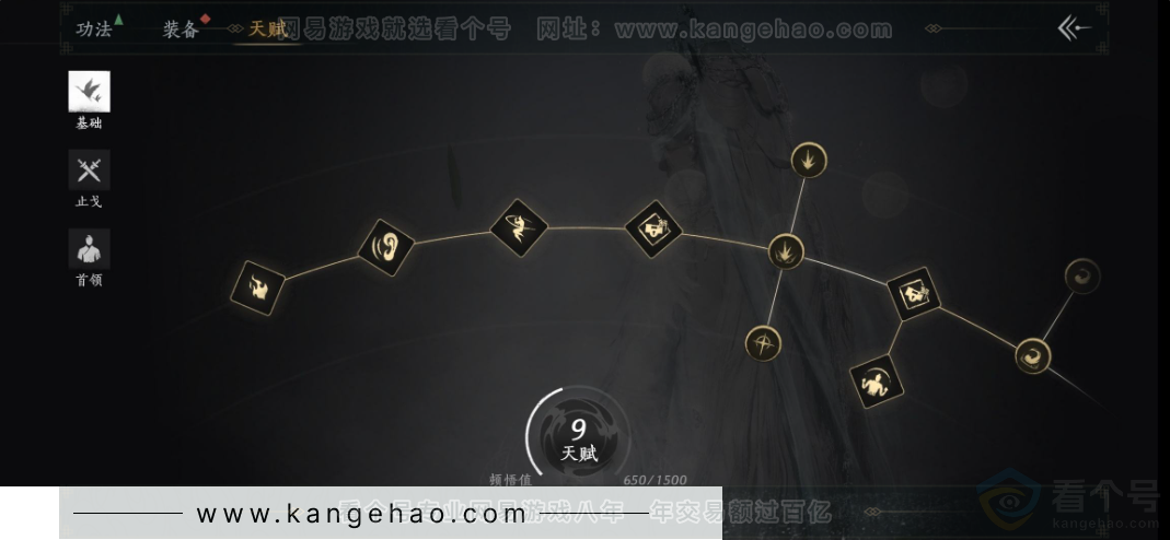 YYS32136燕云十六声账号详情图22