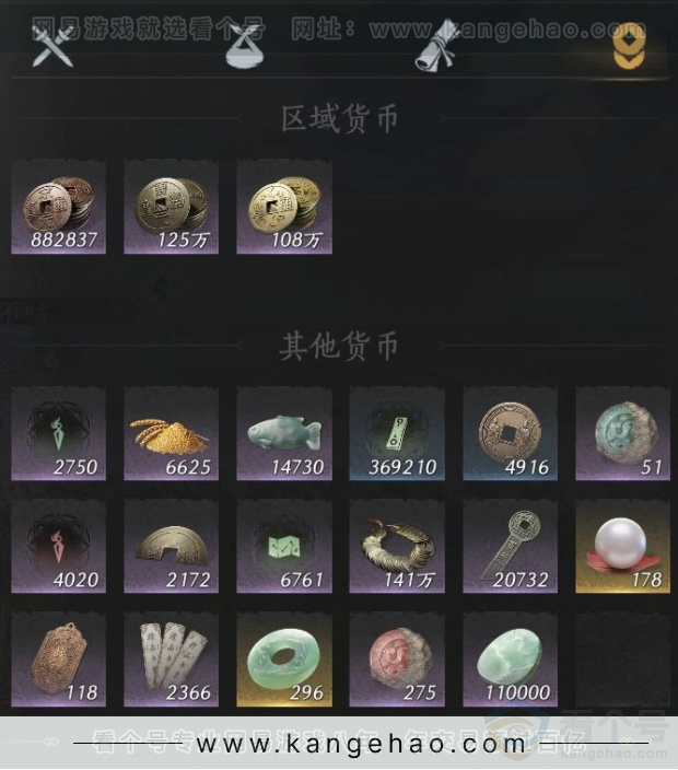 YYS32139燕云十六声账号详情图11