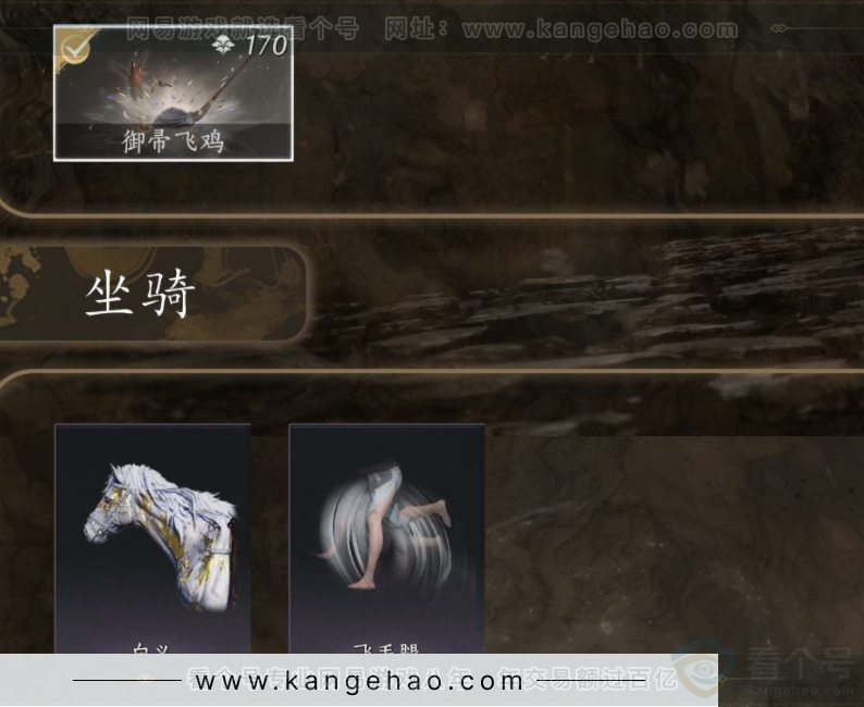YYS32139燕云十六声账号详情图8