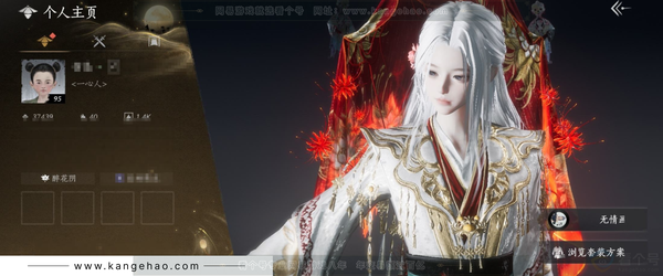 燕云十六声账号官服【已用八音窍3（不含染色）】, 剧情, 等级95, 风华值37439, 武林造诣2.942鹅, 沧海龙吟, 套装54, 载具2,