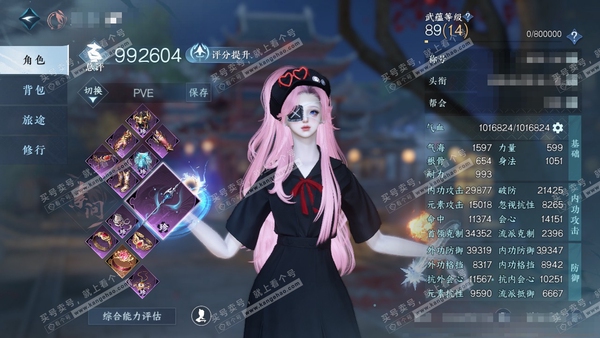 逆水寒手游账号忆江南姑苏绮罗官服姑苏绮罗 女素问/龙吟 评分99W 一醉轻王侯称号  附赠瑶光13石头小号 已用65天赏+1未用+7转盘外观 39W衣品 19W国色 16个天霓染发详细请看图【转盘外观】炽渊龙啸-沐风-霜华...