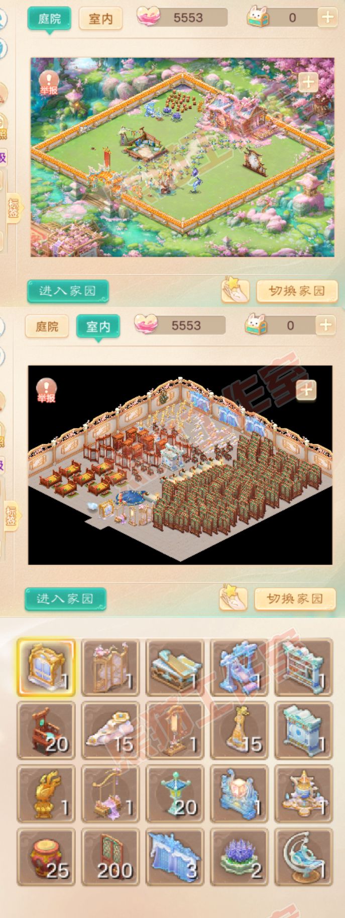 76833大话西游账号详情图9
