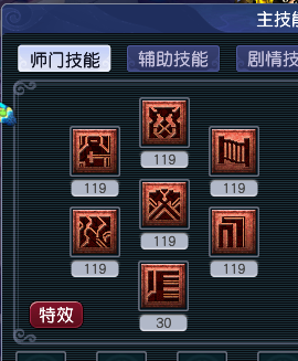CWF30097梦幻西游畅玩服账号详情图8